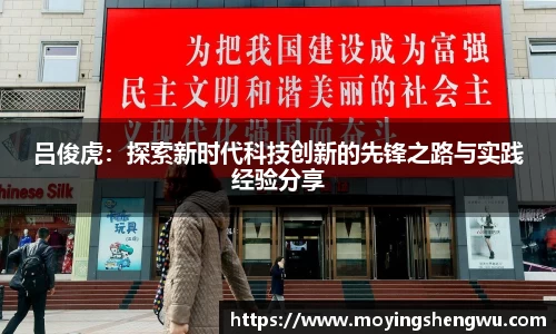 ok138太阳成集团